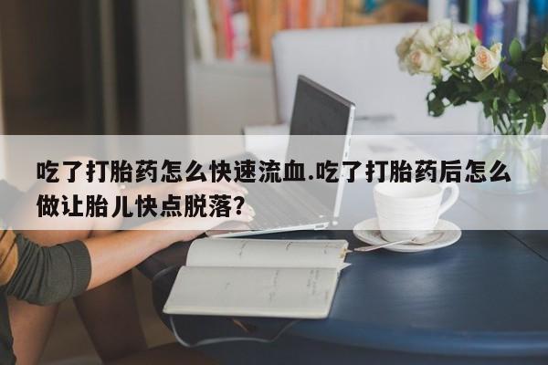 米非米索联系方式动态 第59页