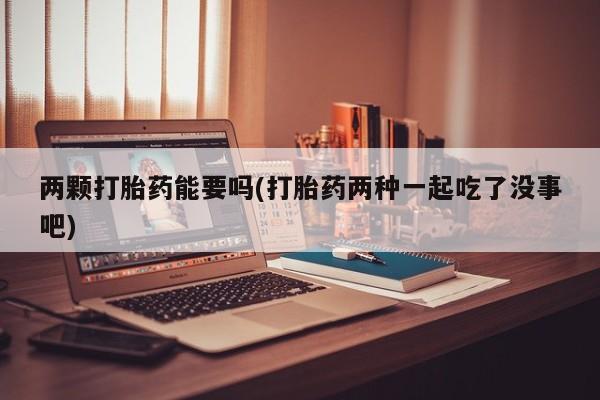 米非米索联系方式动态 第28页