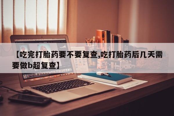米非米索联系方式资讯 第18页