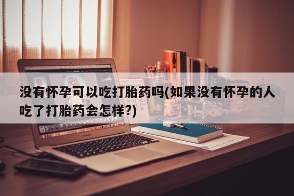 米非米索联系方式资讯 第15页