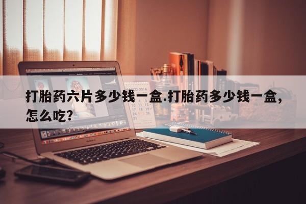 米非米索联系方式资讯 第242页