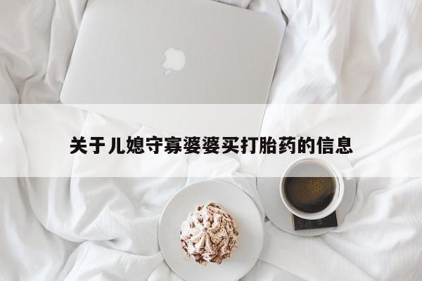 米非米索联系方式动态 第217页