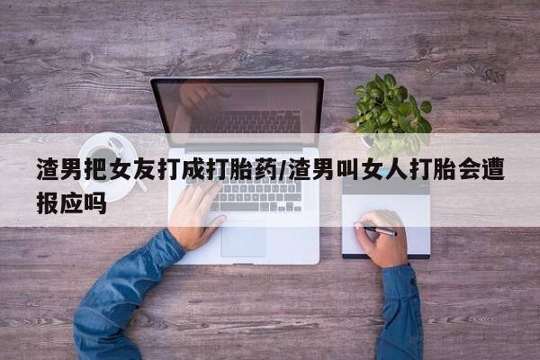 米非米索联系方式资讯 第227页