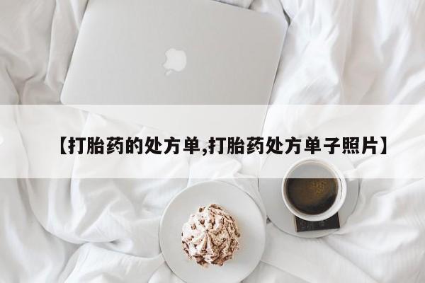 米非米索联系方式资讯 第218页