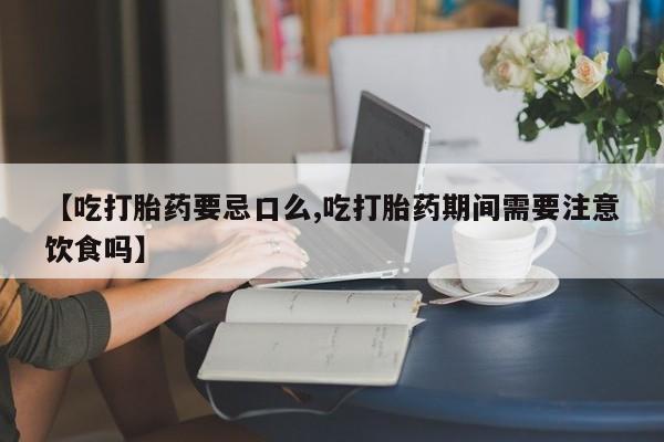 米非米索联系方式动态 第204页