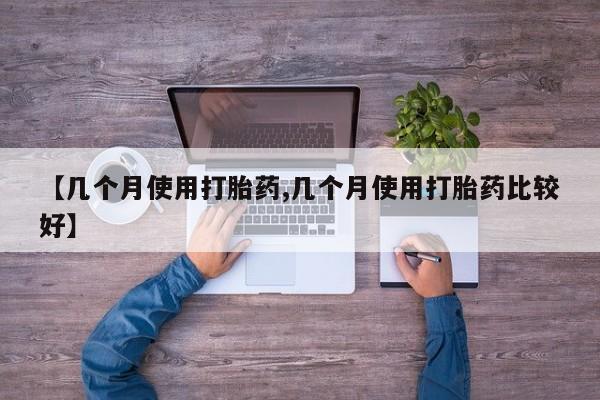 米非米索联系方式动态 第181页