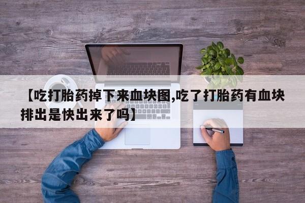 米非米索联系方式要闻 第172页