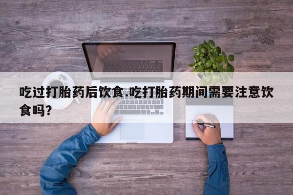 米非米索联系方式动态 第153页