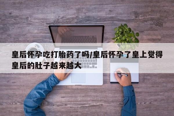 米非米索联系方式动态 第151页